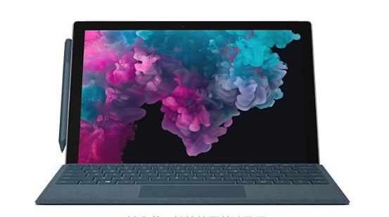 岚山从 Mac 切换到 Microsoft Surface